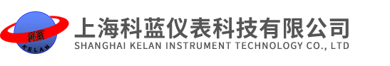 上?？扑{(lán)儀表科技有限公司